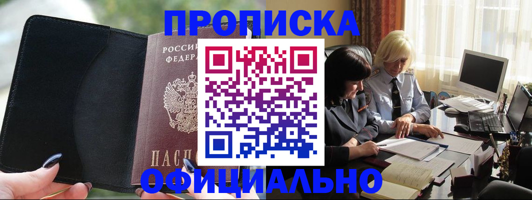 миграционный учет в Конаково